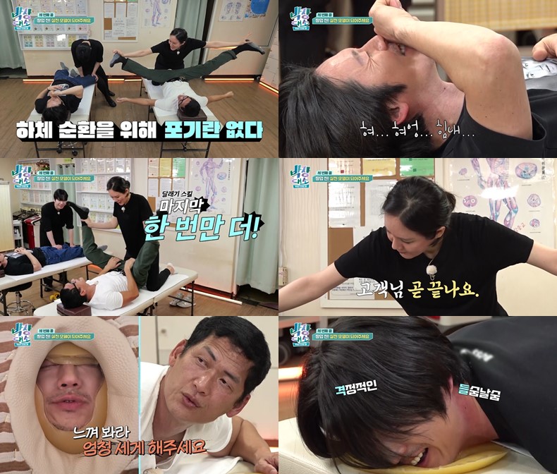 장혁, '달인' 됐다…'쩍벌 마사지'에도 편안 "난 원래 고통 느끼지 못해"('박장대소')
