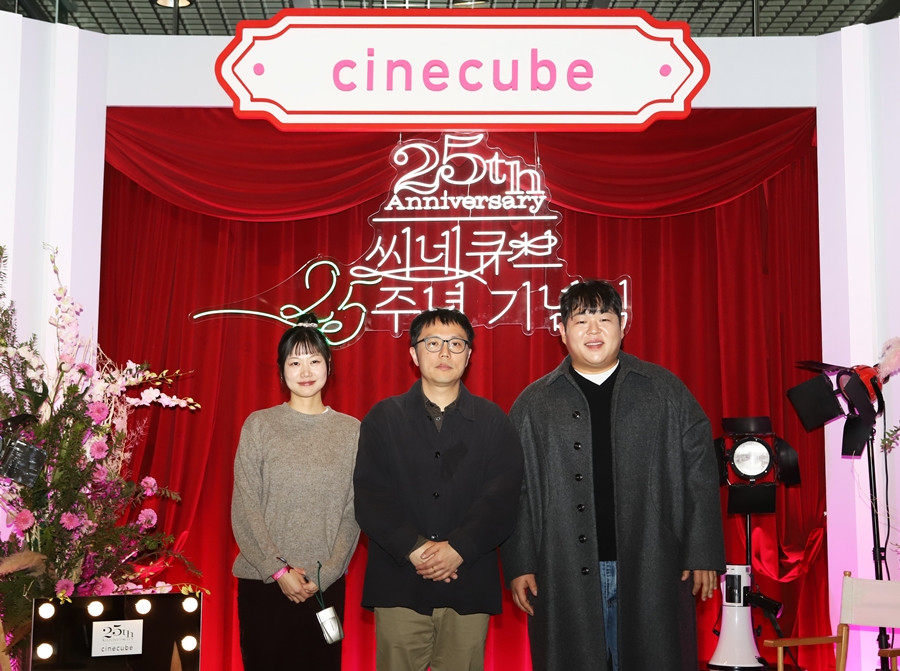 ▲ 씨네큐브 25주년 기념행사. 제공|태광그룹 티캐스