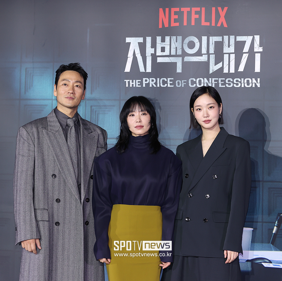 [포토S] '자백의 대가' 기대하세요