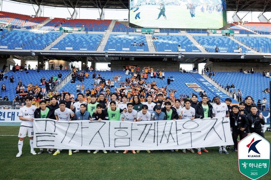 ▲  ⓒ한국프로축구연맹