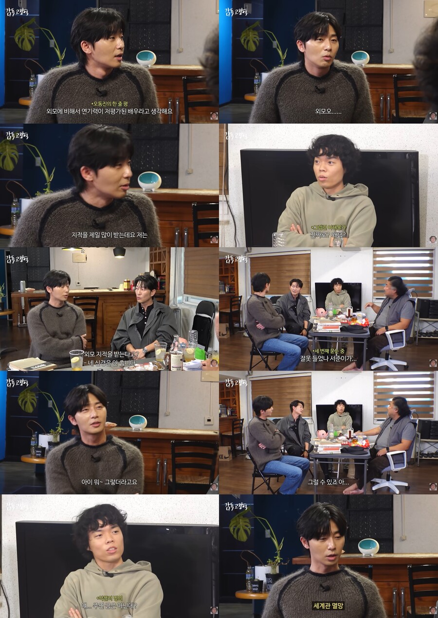 박서준 "연기력 저평가? 외모 지적 제일 많이 받는다" 고백