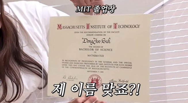 서동주, 美변호사·대학 졸업장 인증 "이제 믿어달라"