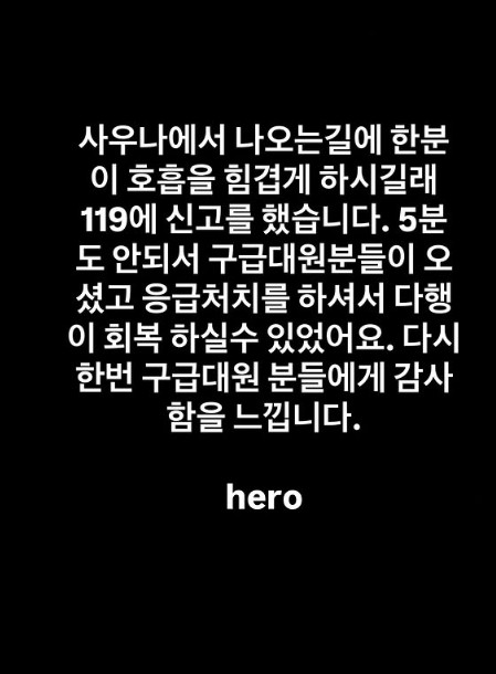 ▲ 윤현민. 출처| 윤현민 인스타그램