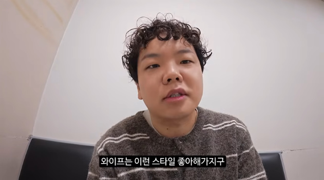 곽튜브, 17kg 빼더니 외모 자신감 폭발…파격 뽀글머리 "와이프가 좋아해"