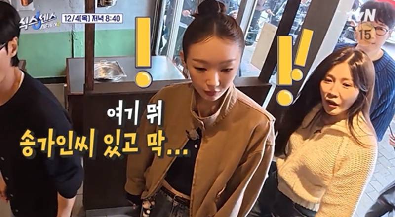 '식스센스'에 봉준호 감독 출격?…다비치 깜짝 놀란 이유는