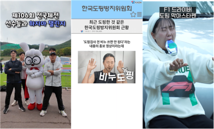  [보도사진] 마스코트 톤톤과 홍보실 권진희 대리 콘텐츠 ⓒKADA