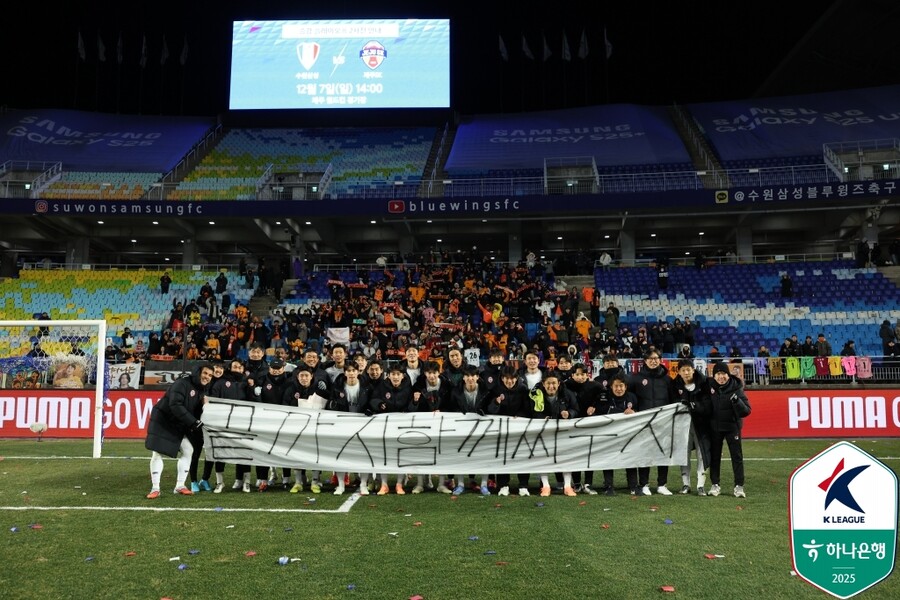 ▲  ⓒ한국프로축구연맹