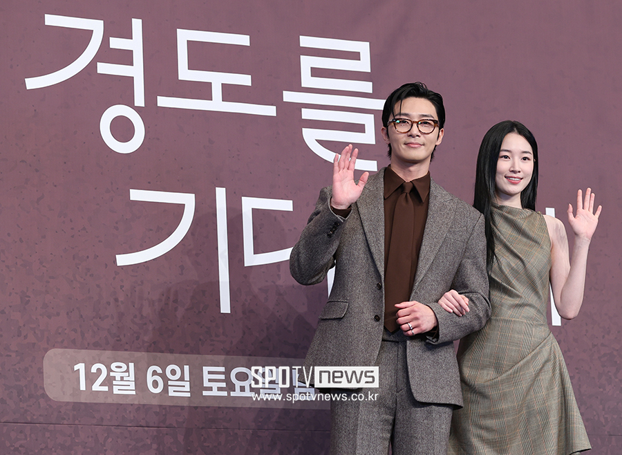 ▲ 박서준 원지안 ⓒ곽혜미 기자