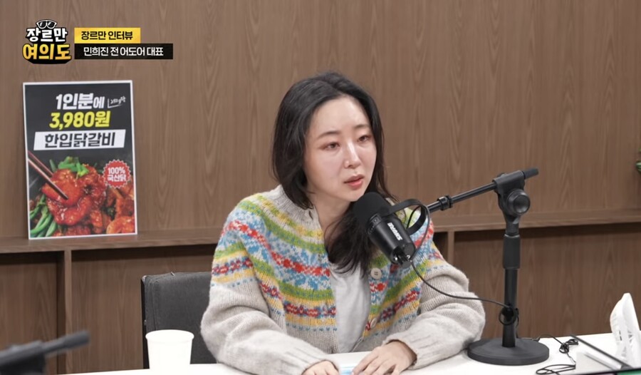 민희진, 66분간의 격정 토로 "하이브가 100% 책임, 뉴진스 2:3 갈라치지마"[종합]