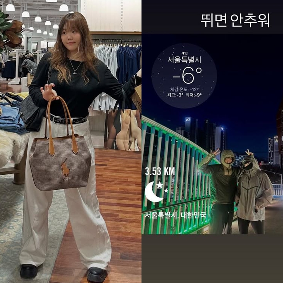위고비라니 억울할만도…악뮤 이수현, 영하 12도에도 달렸다 "뛰면 안추워"