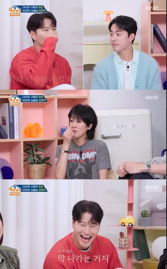 '45세' 오민석, 열애 최초 고백→'새신랑' 김종국 "신중해라" 당당히 조언('옥문아들')