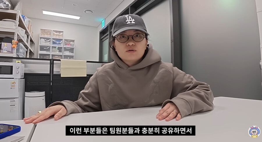 ▲ 원지. 출처| 원지의 하루 캡처