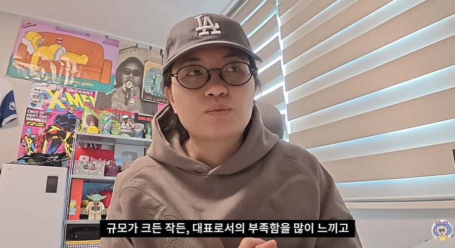 ▲ 원지. 출처| 원지의 하루 캡처