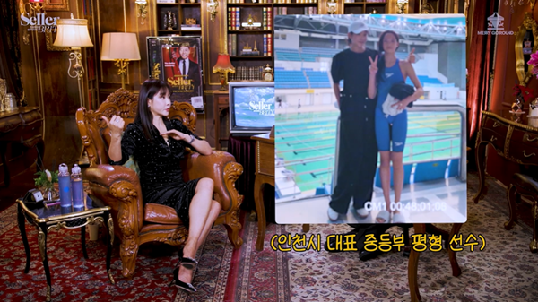 ▲ 현영이 웹 예능 '셀러브리티'에 출연해 바쁜 일상을 보내는 근황을 공개한다. 제공|셀러브리티