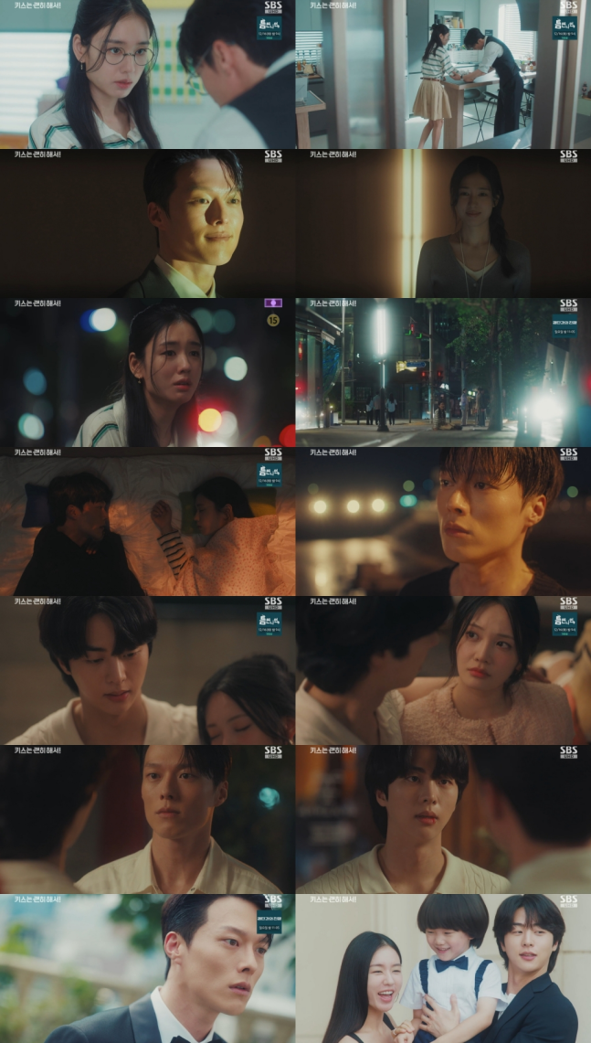 '키스는 괜히 해서!' 장기용, 안은진 비밀 알았다…'짜릿' 엔딩에 자체 최고 시청률 폭발