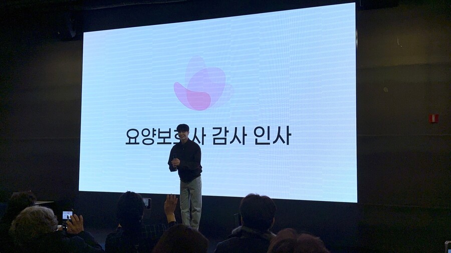 '두문불출' 정동원, 근황 전해졌다…요양보호사 위해 재능기부