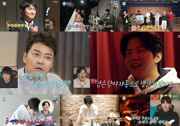 '나혼산' 이장우, '가루요리사→팜유 왕자' 6년 화려한 싱글 졸업 "30대를 행복하게 채워줘"[TV핫샷]