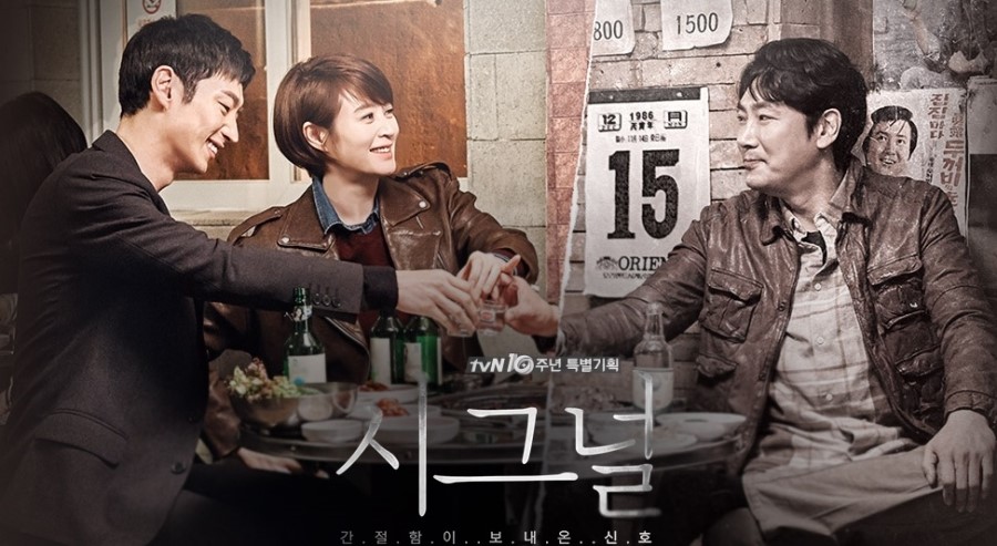 ▲ 제공| tvN