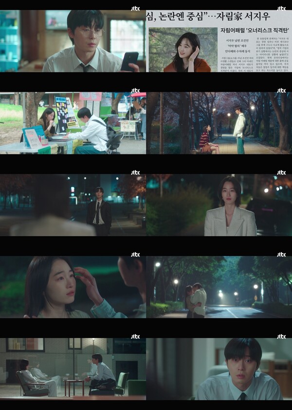 '경도를 기다리며' 박서준, 특종 기사가 불러온 나비효과…첫사랑 원지안과 재회[TV핫샷]