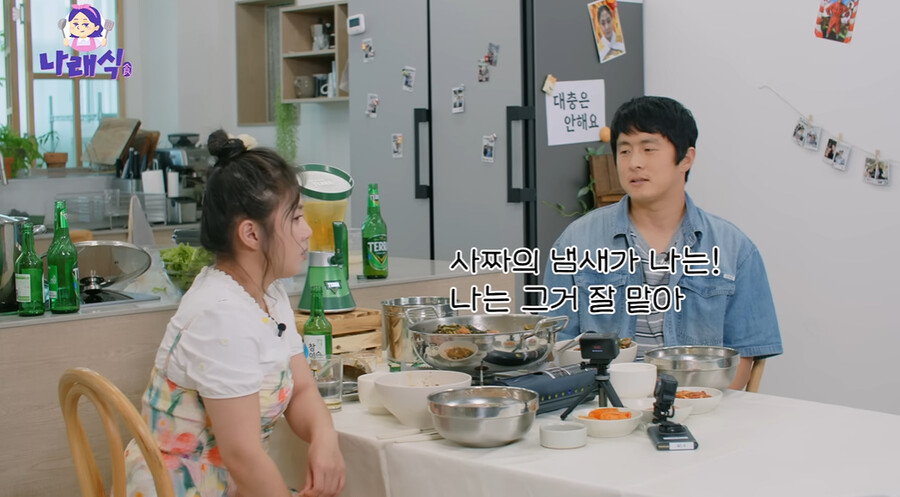기안84, 박나래 사태 이미 예견했었다…"주위에 사짜 많아, 난 그런 촉 좋다" 재조명