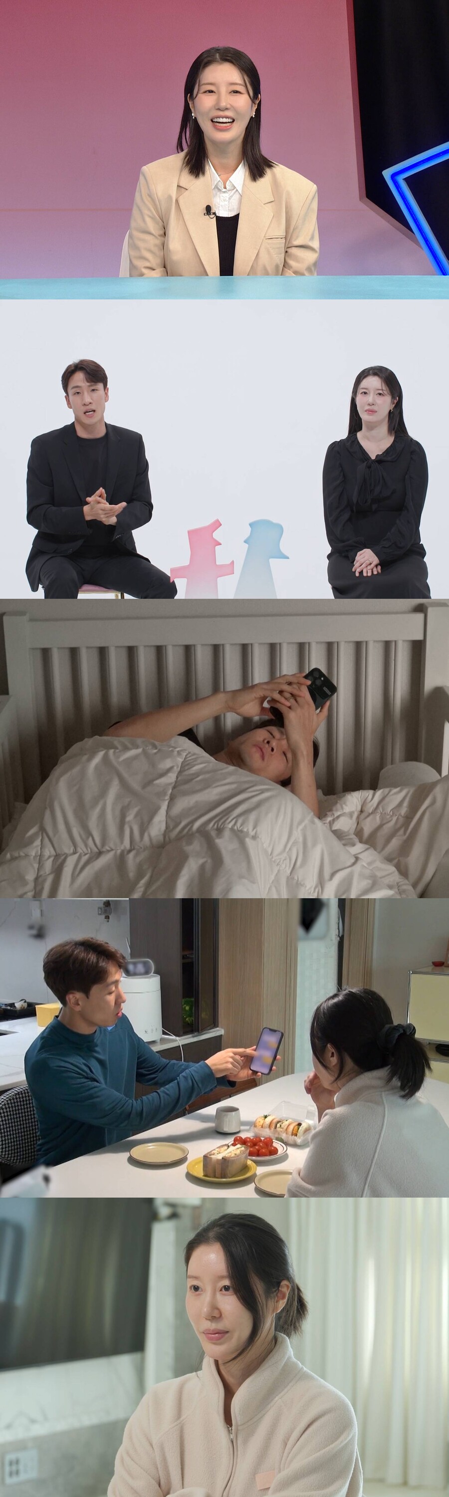 나비, '육아 거부' 휴대폰만 하는 남편 고발 "최수종급 사랑꾼이었는데"('동상이몽2')