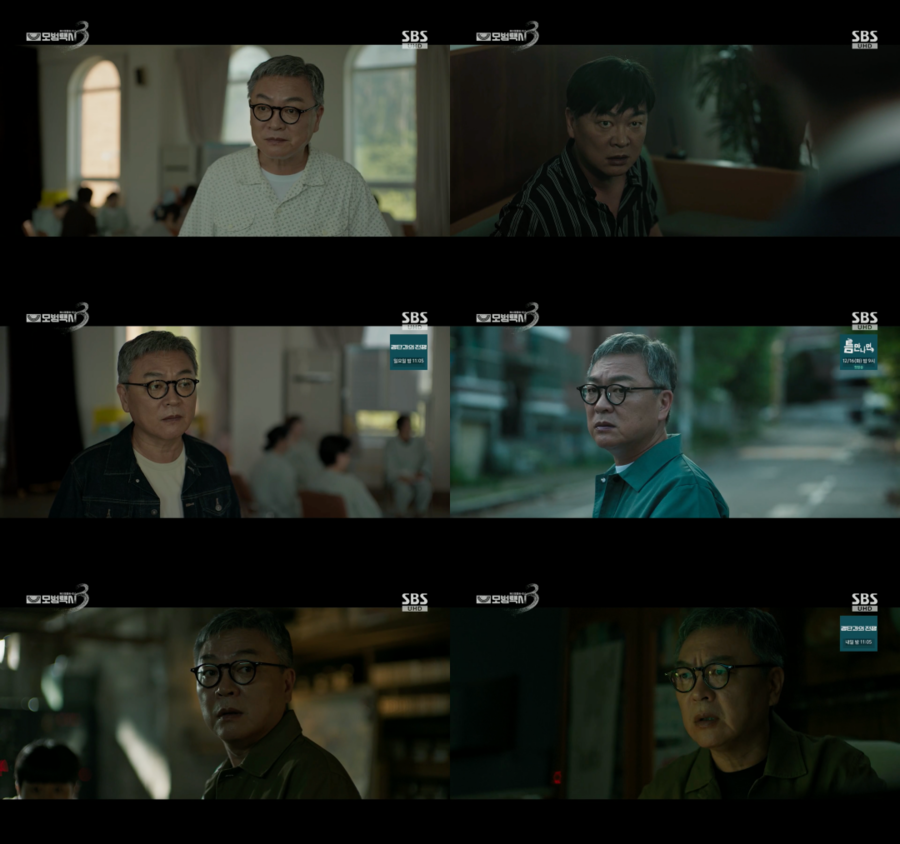 '모범택시3' 김의성, 누가 자꾸 흑막이래…무지개 운수 중심 지키는 '갖고 싶은 참어른'