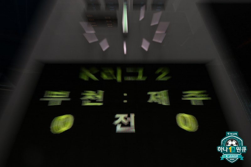 [SPO 현장] 제주-부천, 서울-안양...2026년 K리그1, 굵직한 '연고지 더비' 2개가 펼쳐진다 → 수원 더비는 2부에서!