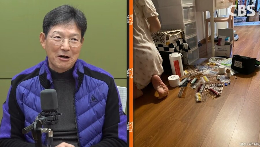 ▲  출처|유튜브 CBS 라디오 '김현정의 뉴스쇼' 캡처