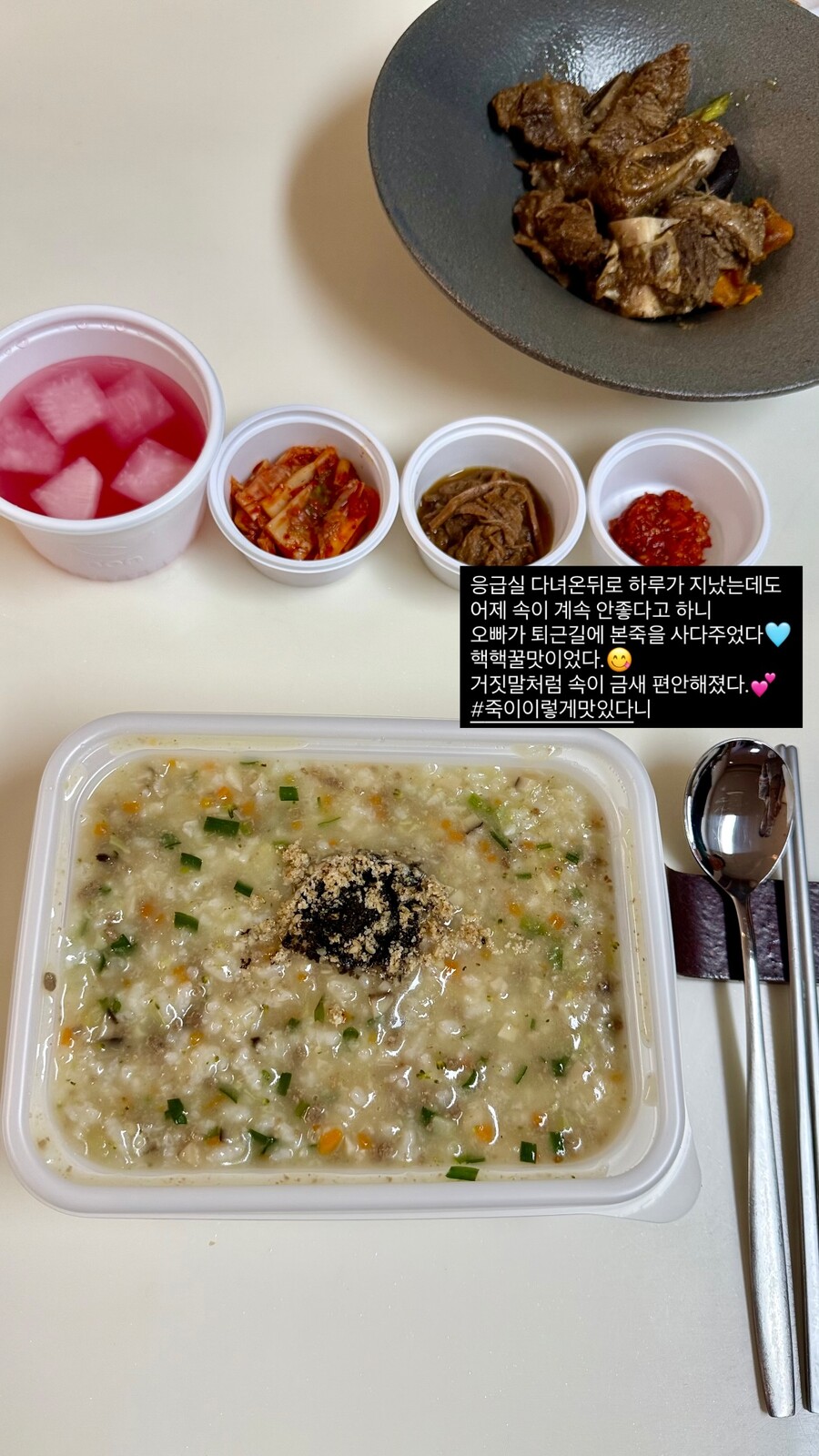 ▲ 출처|원진서 SNS