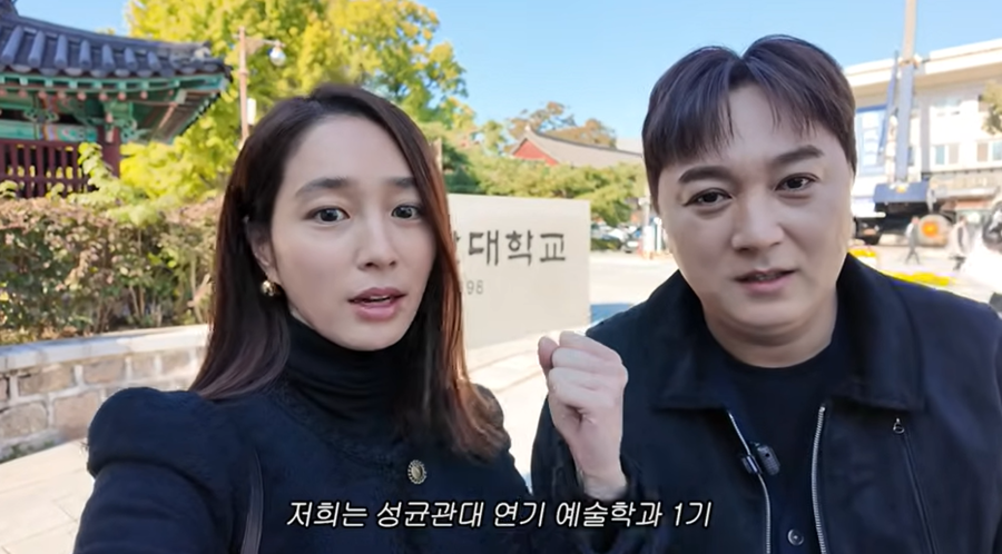 이민정, 성대01학번 동기 황제성 폭로에 당황 "대학시절 부르주아"('이민정MJ')