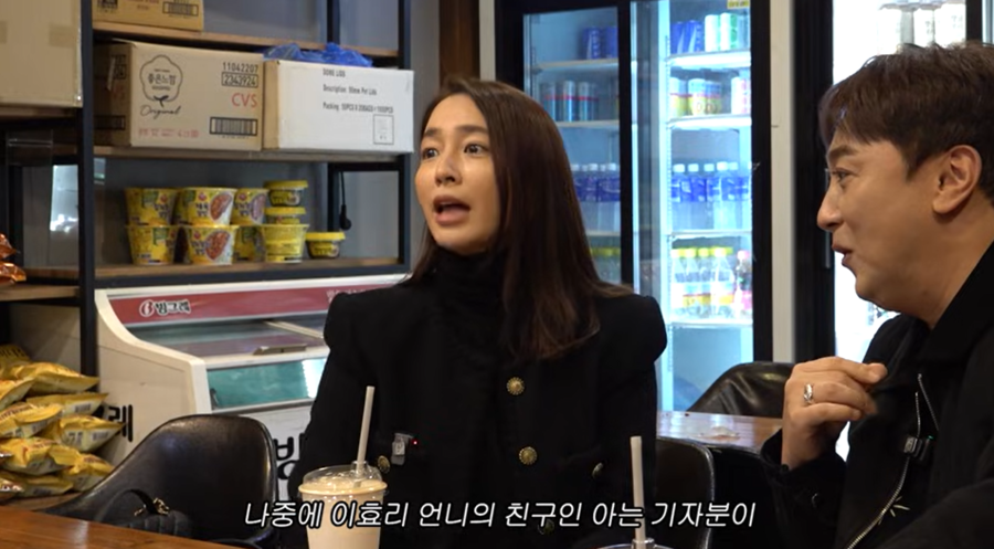 이민정 "신인시절 이효리 보고 깍듯이 인사…예의 바르단 평 들어"('이민정MJ')