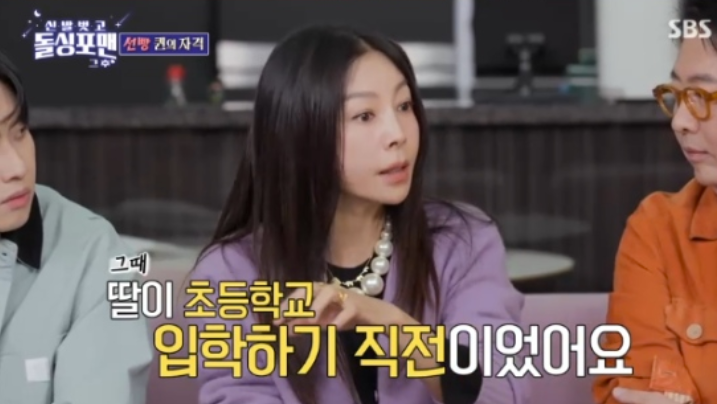 황신혜, 여배우 최초 이혼 공식 발표 "연하남·혼전임신도 최초" ('돌싱포맨')