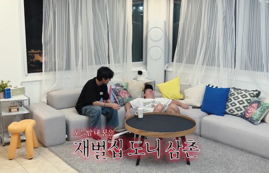 ▲ 정형돈. 제공| 티캐스트 E채널 정승제 하숙집