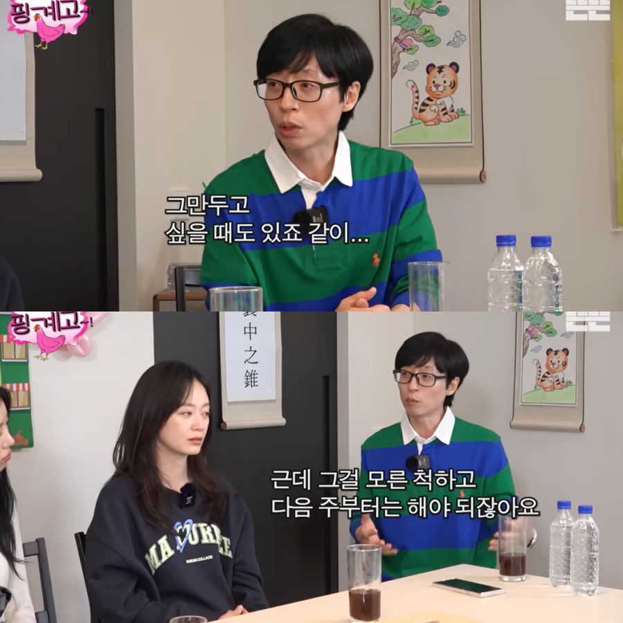 ▲ 출처|유튜브 채널 '뜬뜬'