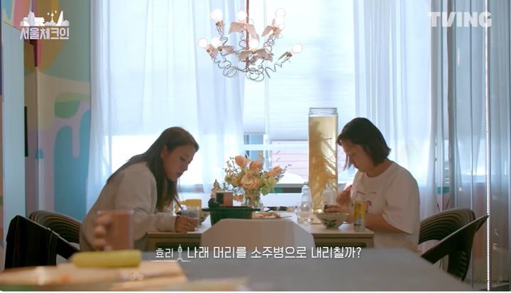 ▲ 출처|티빙 '서울체크인' 방송분 캡처