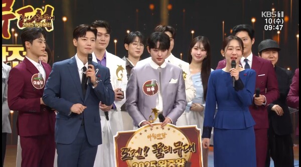 신인가수 하루, '아침마당 왕중왕전' 최종 우승…'트로트계 신데렐라'의 기적