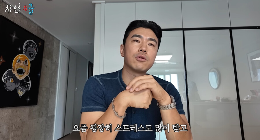 ▲ 이시언. 출처|유튜브 채널 '시언s쿨' 캡처