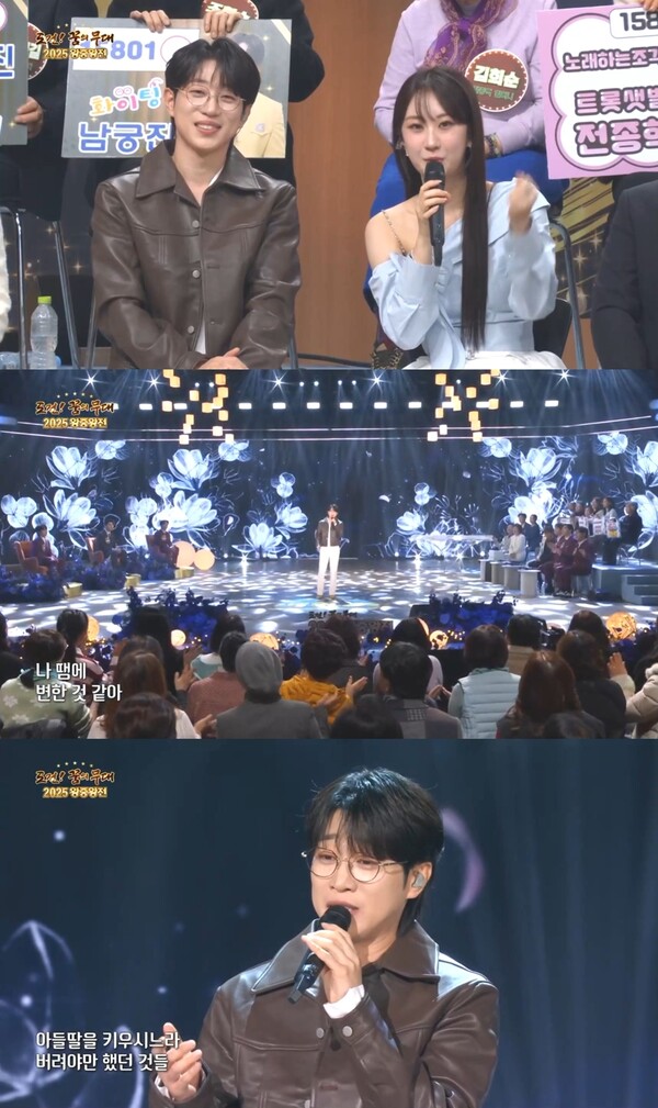 안성훈, 애틋한 동료애…'도전! 꿈의 무대' 향한 따뜻한 심사평