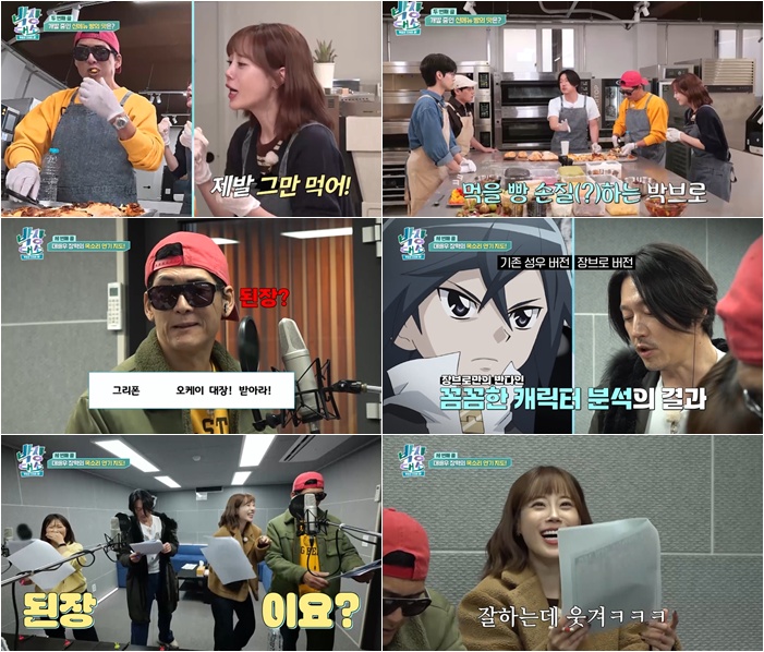 허영지 "god 쭈니 오빠, 허세 강한 바보 스타일" 먹텐에 진저리('박장대소')