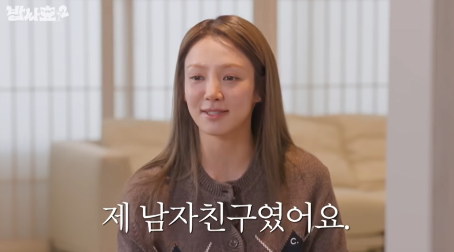효연 "'수영♥' 정경호=한때 내 남자친구였다" 폭탄 발언('레벨업')