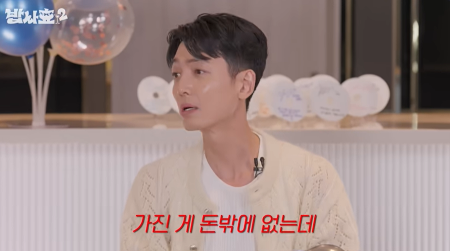 '수영♥' 정경호 "가진 게 돈 밖에 없다…밥 잘 사주는 남자" ('레벨업')