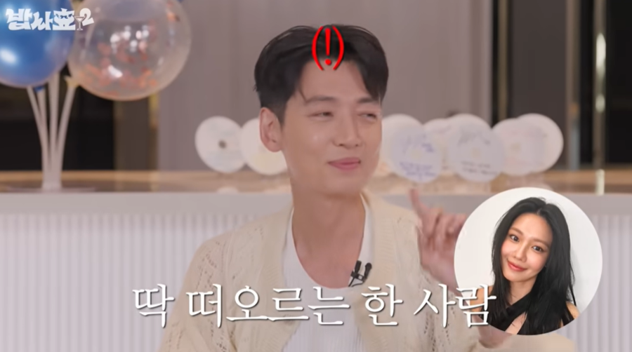 수영, 효연에 ♥정경호 제보 "사람 잘 챙기지만 못 알아봐"('레벨업')
