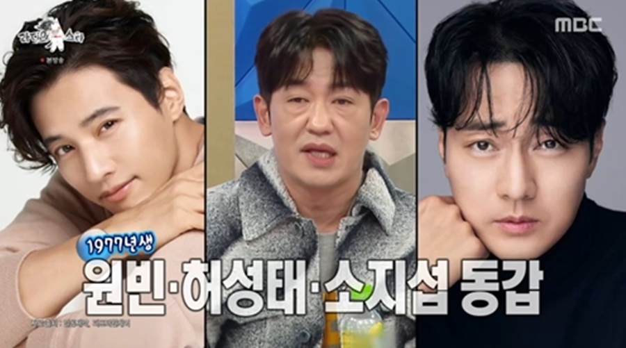 허성태 "사람 잘 안 믿어, 박보검도 의심했다"('라디오스타')
