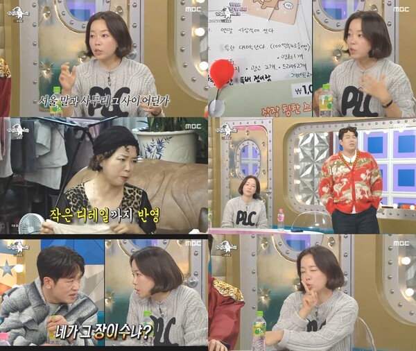 '라스' 정이랑 "주연작 '아네모네' 촬영 당시 허성태 참고했다"