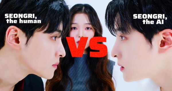 성리, 신곡 '알랑가 모르겠어' 뮤비 티저 공개…AI 콘셉트로 강렬 변신 예고