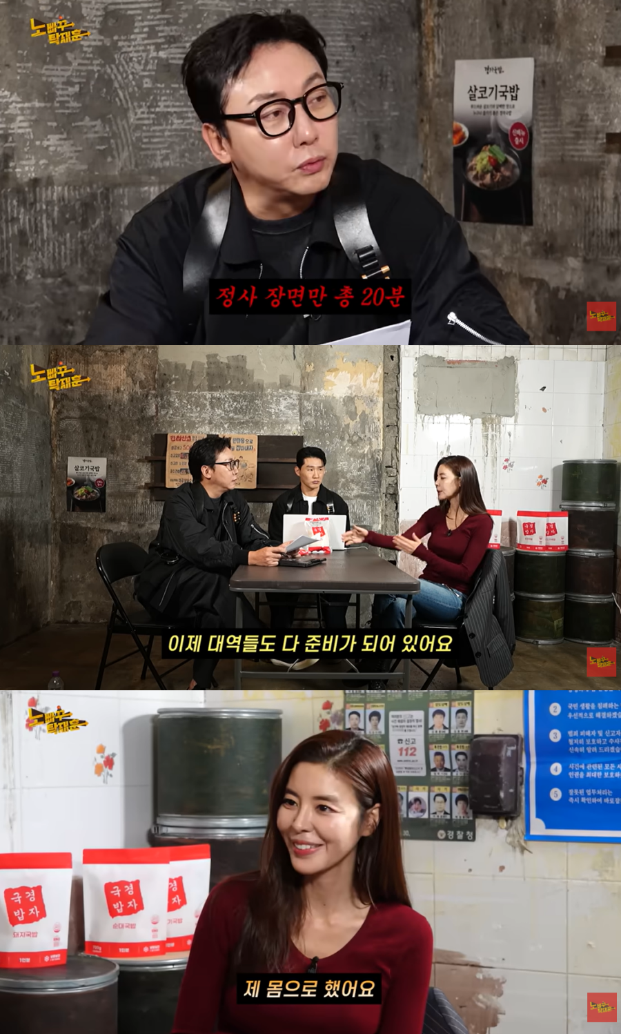 김규리, 19禁 '미인도' 20분 정사신 비하인드…"부위별 대역 모두 거절했다"