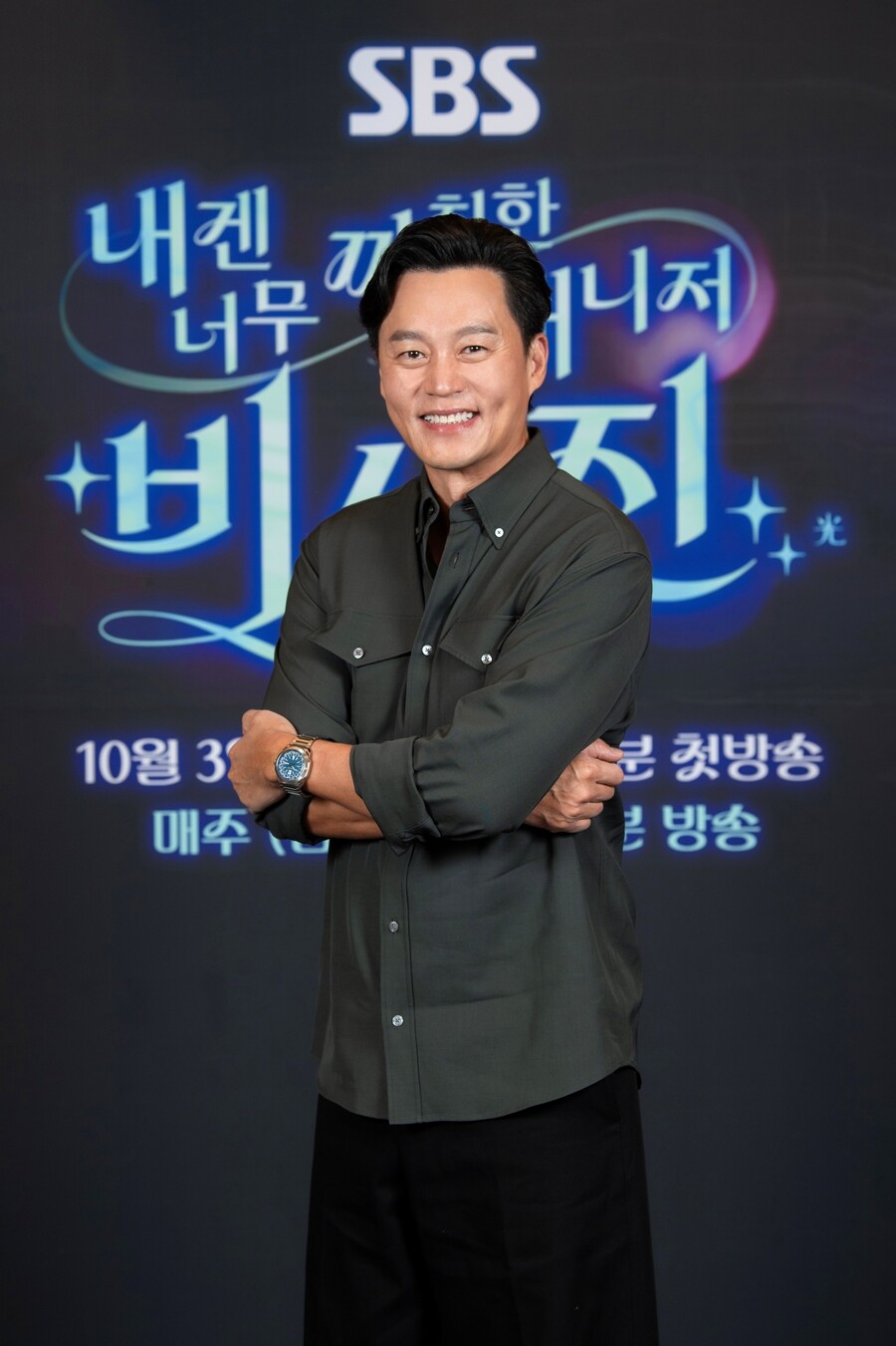 '재벌집 도련님' 이서진, 첫 중고거래에 중독…"현금 재미 쏠쏠" 피팅 사진까지('비서진')