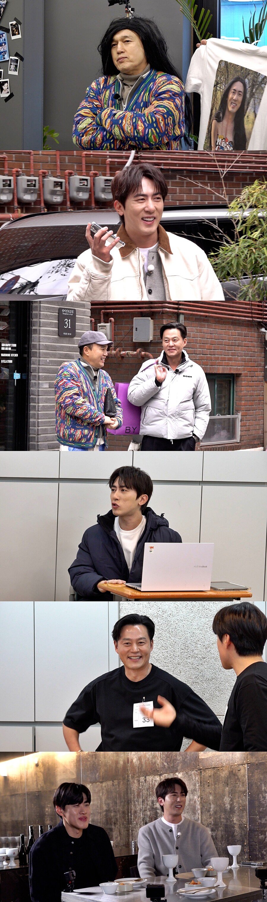 ▲ 비서진. 제공| SBS