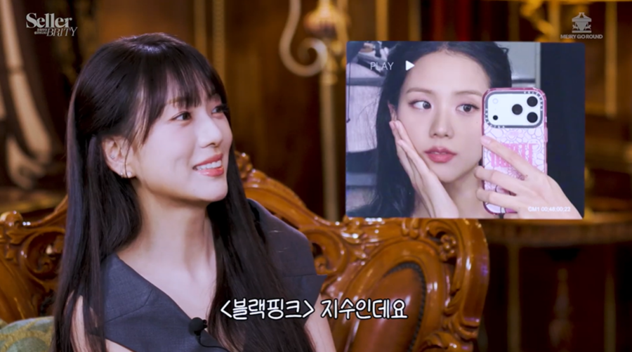 '지수 친언니' 김지윤, 블랙핑크 들어가도 모를 미모…전현무 "몇년안에 톱 셀러"