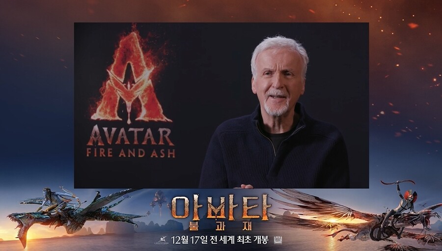 '아바타3' 제임스 카메론 "다섯 아이 키우며 父 입장으로 만든 가족 이야기"